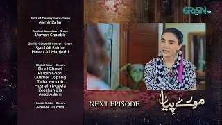 Mooray Piya Episode 45 Promo  Mansha Pasha  Saheefa Jabbar  Green TV  Mooray Piya Epi 44 Review [upl. by Acemaj860]