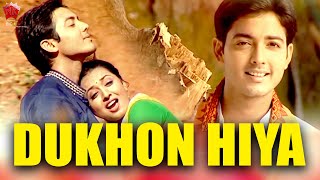 DUKHON HIYA  JAANMONI 2008  VOL 1  ASSAMESE MUSIC VIDEO  ZUBEEN GARG  BIHU SONG [upl. by Iznek]