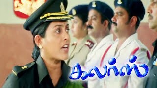 Tamil New Comedy Full Movies  Colours Full Movie  Tamil Movies  Tamil Action Full Movies [upl. by Ardnod]