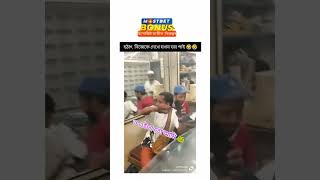 হঠাৎ নিজেকে দেখে যখন ভয় পাই 🤣😂 ও এইডা তো আমি 🐸 bangla funny video  funny banglastatus shorts [upl. by Arised]