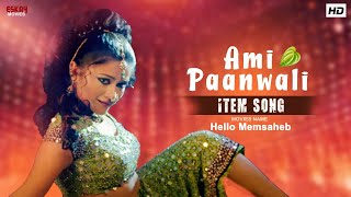 Ami Paanwali  Bengali Full Song  Jeet  Koneenica  Item Song  Hello Memsaheb  Eskay Movies [upl. by Badr]