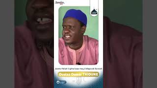 Jaamu Yallah li gëna baax moy li dëppo ak Sunnah  Oustaz Oumar THIOUNE [upl. by Atteyram]