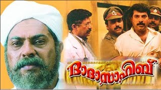 Dada Sahib Malayalam Full Movie HD  Mammootty  Sai Kumar  Malayalam Movie [upl. by Erdnoid]