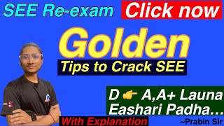 SEE RE exam Preparation  see re exam tips  Reexam मा Fail भए के हुन्छ  Prabin sir [upl. by Cari31]