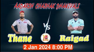 AADARSH CHASHAK DHANIVALI 2023 MURBAD  FINAL DAY [upl. by Robi]