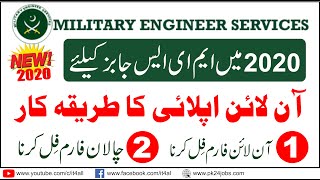 How to Apply Online Military Engineering Services MES Jobs 2020 [upl. by Hannasus]