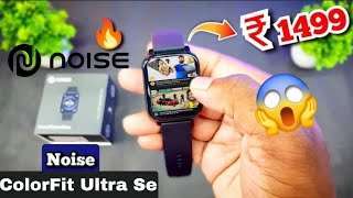 Noise Colorfit Ultra Unboxing amp Review⚡️Best AMOLED Bluetooth Calling Smartwatch Under 2000 in 2024 [upl. by Ainoet528]