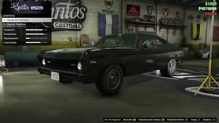 GTA Online Declasse Vamos Death Proof Car [upl. by Ashely382]