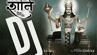 Teri Mahima Koi Na Jaane Hey ShanidevMahima Shanidev Ki Dj Song Full HDMix By Dj GSD [upl. by Inahpets377]