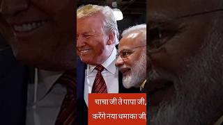 GalbatDiljit DosanjhModdiDonald Trump USAModdiDiljit Dosanj News Banni [upl. by Mukul190]