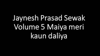 Fiji Kirtan Jaynesh Prasad Sewak Volume 5 Maiya meri kaun daliya [upl. by Datnow612]