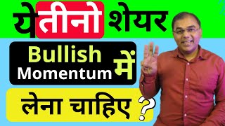 3 best stocks  bullish momentum में 💥 cheap stocks 2024  best stocks 2024  short term [upl. by Alleunamme]