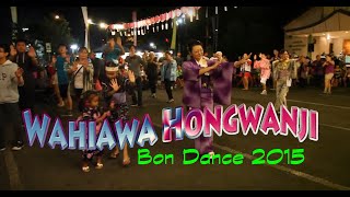 Wahiawa Hongwanji Bon Dance 6272015 [upl. by Ahidam]