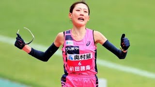 第43回大阪国際女子マラソン前田穂南の日本新記録  前田穂南が日本新記録の快挙！2時間18分59秒でフィニッシュ、野口みずきの記録を19年ぶりに塗り替える【大阪国際女子マラソン】 [upl. by Ardnasxela]