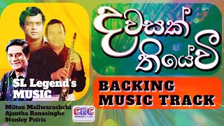 Dawasak Thiyewi  sllegends slmusic  Backing music karaoke track  ajantha milton stanley [upl. by Gherardo]