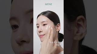 25SS 트렌드 인벤토리 15 베일 캡처 세럼 Veil Capture Serum [upl. by Ingrim]