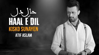 Haal E Dil Kis Ko Sunaye  slow and Reverb  with lyrics naat [upl. by Cedell]