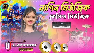 Nagin Dhun VS Hero Music Dj Loton Remex New Huming Bass 2024 2025 Desi music [upl. by Philbrook]