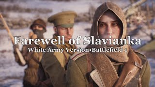 Farewell of Slavianka  White Army March  A Battlefield 1 Cinematic [upl. by Bellaude]