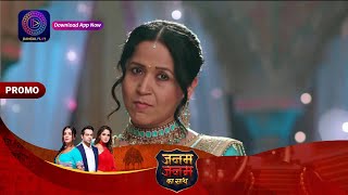 सरला की नई चाल   Janam Janam ka sath Promo  Dangal TV [upl. by Nnaylime]