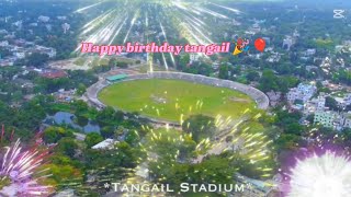 Happy birthday tangail city love nature photography ‎NorAlam55 [upl. by Esmerolda]