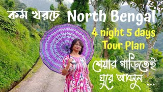 4 night 5 days North Bengal Tour Plan  Darjeeling Tour  Kurseong Tour  North Bengal Tour Guide [upl. by Leitman912]