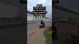 இந்த வீடியோவை தயவு செய்து யாரும் பாக்காதிங்க😭😭😭 [upl. by Frodi]