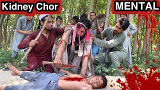 KIDNEY CHOR MENTAL Pashto New Islahy Video 2024 Short Drama Kidney Chor New Video by Mama Vines [upl. by Alleon]