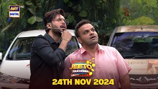 Jeeto Pakistan  Fahad Mustafa  24 November 2024  ARY Digital [upl. by Nekal]