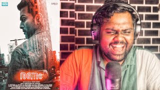 Ranam Title Track  Lyric Video  React  Prithviraj  Rahman  Jakes Bejoy  Nirmal Sahadev [upl. by Hatcher]