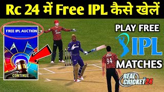 Real Cricket 24 Me IPL Kaise Khele  How To Play IPL in Real Cricket 24 RCPL Auction Unlock In Rc24 [upl. by Liauqram]