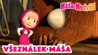 Máša a Medvěd 🐻👧 Všeználek Máša 😌🧠 Kolekce epizod 🎬 [upl. by Erdne]