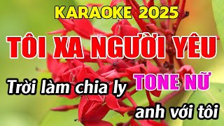 Tôi Xa Người Yêu Karaoke Tone Nữ Karaoke Giang Organ  Beat Mới [upl. by Yttik]