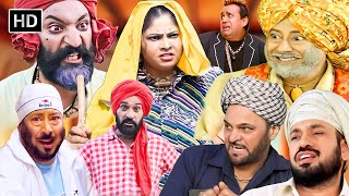 Non Stop Comedy Scenes 2024  Best Punjabi Comedy Scenes  Unlimted Comedy With Punjabi Comedians [upl. by Gilligan]