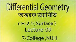 Differential Geometry Lecture 09 Honours 3rd Year  chapter 21Surface [upl. by Esyle]