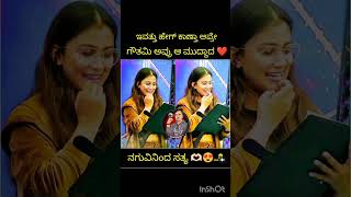 Naguvina satya shortsfeed bigbosskannada kannadamemes biggbosskannadan [upl. by Attenol]