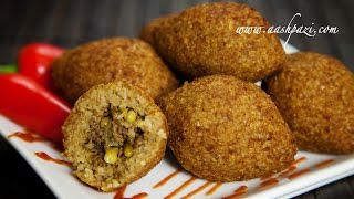 Kibbeh Kibe Recipe [upl. by Gytle810]