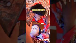 Sleeping prank😂😂papa ki pari 🤪 wait for end twist 😜shorts funny trending LomphoJhompo [upl. by Ayotas]