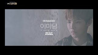 YG보석함ㅣA7 이미담 LEE MIDAM 인터뷰퍼포먼스 [upl. by Worrad]