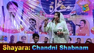 Chandni Shabnam All India Mushaira 2024 [upl. by Saree680]