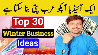 Top 30 Most Running winter Business ideas  30 High Profit Margin Business ideas  30 Small Business [upl. by Anailuy]