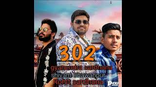 302 Song Gyanendra sardhana Rohit sardhana Shivam Bhawanpur new badamshi song 2024 shivambhawanpur [upl. by Nabatse301]