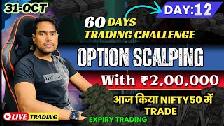 31October  60 Days Trading Challenge  🔥 Live Trading  Option Scalping with 2 L  Day 12 [upl. by Burhans]