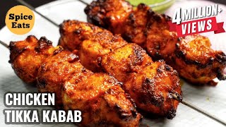 CHICKEN TIKKA KEBAB  CHICKEN TIKKA RECIPE  TANDOORI CHICKEN TIKKA [upl. by Ellynad]