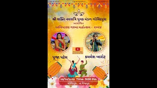 Govindpura garba mahotsav kamlesh barotamppooja patel [upl. by Aznola431]