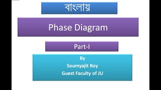 Lecture on Phase Diagram Part1 In Bengali [upl. by Anelahs]