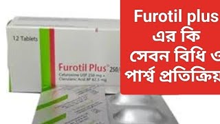 Furotil Plus 250 এর কাজ কি । Cefuroxime 250 mgClavulanic 622 mg tablet । [upl. by Uttasta805]