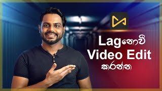 Best Video Editor for Beginners TunesKit AceMovi Video Editor Review in Sinhala [upl. by Atenaz]