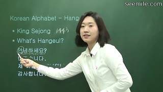 Learn Korean Language 1 Korean alphabet consonant amp vowel [upl. by Kcirderfla]