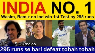 Pak Media Crying on India win today 1st Test vs AUS  Ramiz Speaks on IND vs AUS  shoaib akhtar [upl. by Philps]